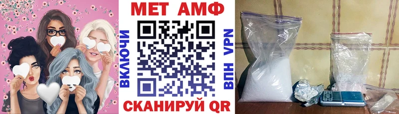 Amphetamine 98% Евпатория