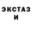 ЭКСТАЗИ ешки Patas Neko