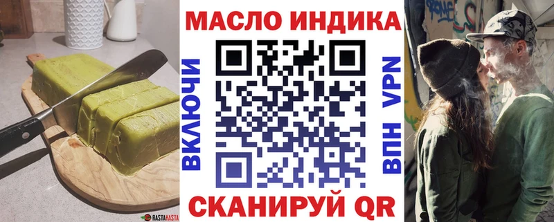Еда ТГК конопля  гидра зеркало  Евпатория 