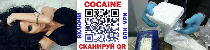 COCAIN Fish Scale  Евпатория 