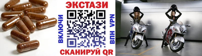 ЭКСТАЗИ Punisher МЕГА Евпатория