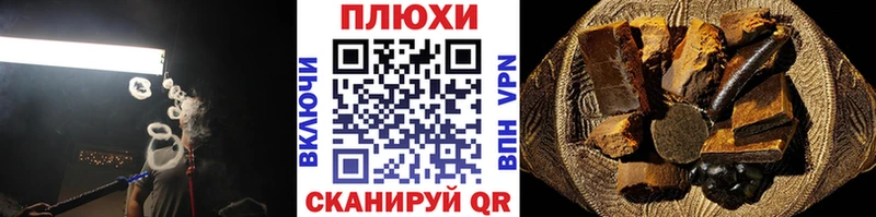 ГАШ VHQ  Евпатория 