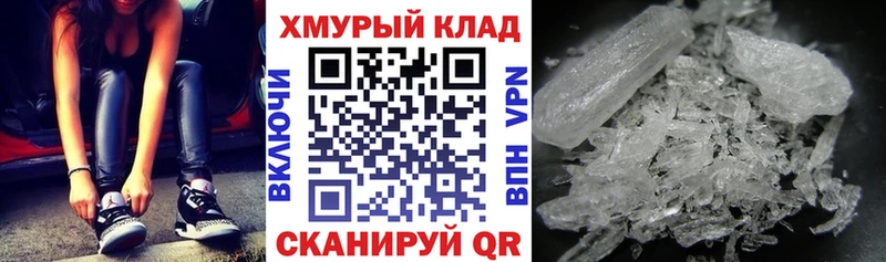 ГЕРОИН хмурый Евпатория