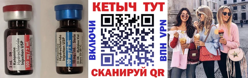 КЕТАМИН VHQ  где продают   Евпатория 