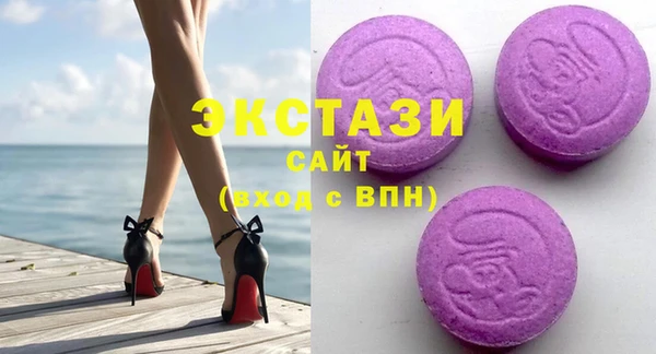 амфетамин Бронницы