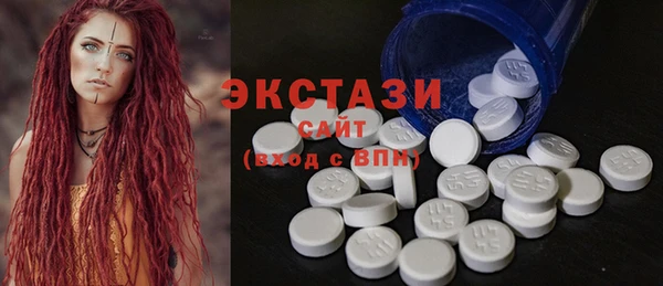 амфетамин Бронницы