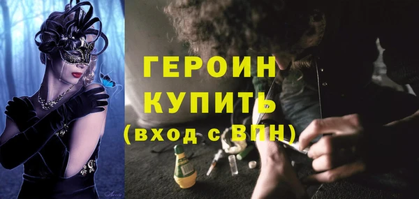 амфетамин Бронницы