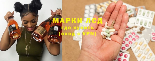 амфетамин Бронницы