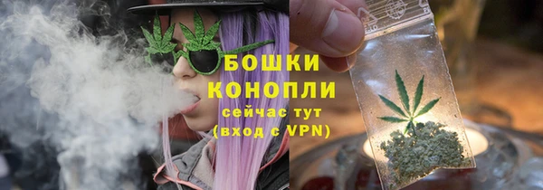 каннабис Бородино