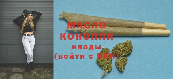 амфетамин Бронницы