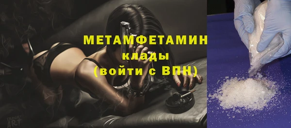 молекула духа Бугульма