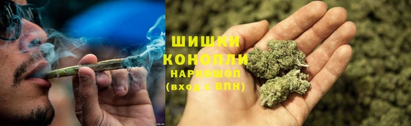 амфетамин Бронницы