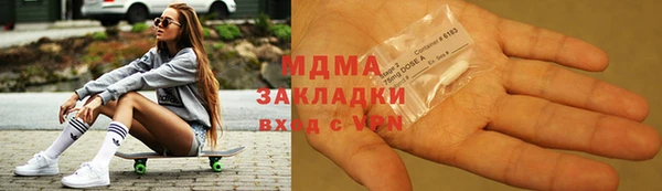 молекула духа Бугульма