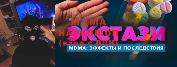 амфетамин Бронницы