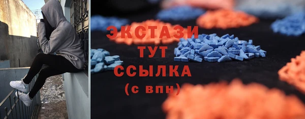 амфетамин Бронницы