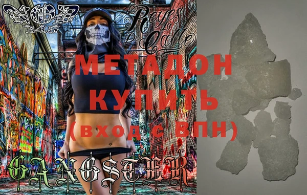амфетамин Бронницы