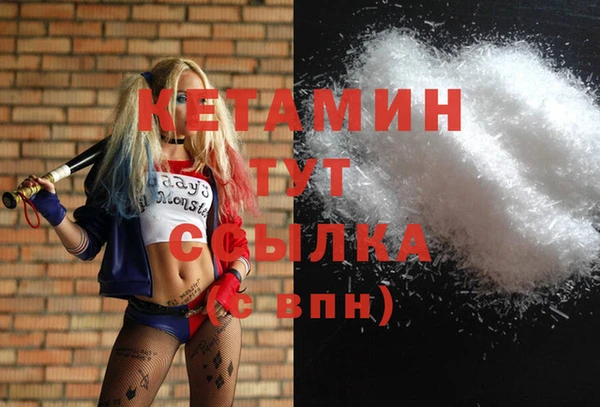 каннабис Бородино