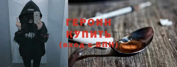 молекула духа Бугульма