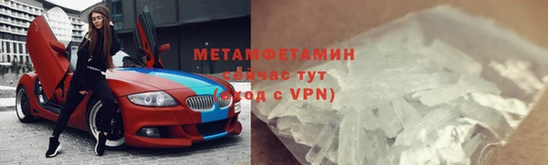 молекула духа Бугульма