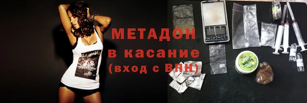 молекула духа Бугульма