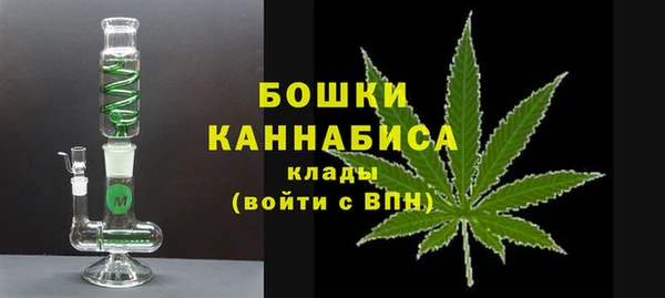 каннабис Бородино