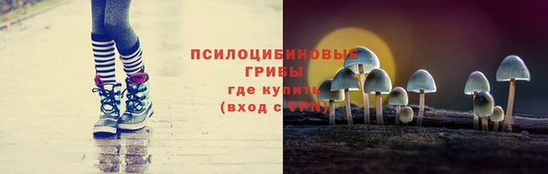 каннабис Бородино