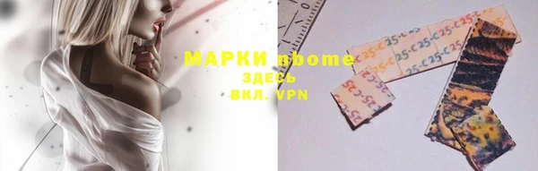 амфетамин Бронницы