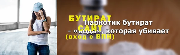 каннабис Бородино
