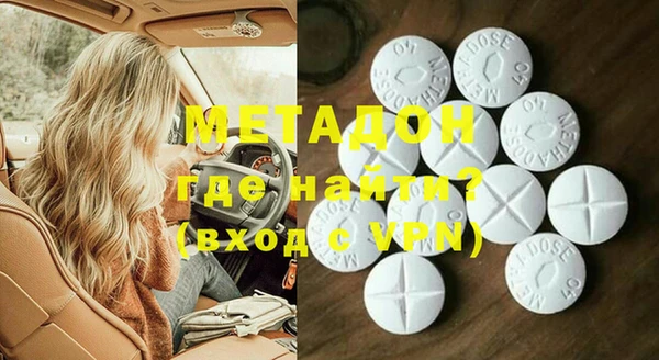 молекула духа Бугульма