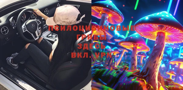 каннабис Бородино