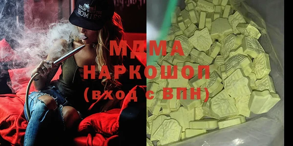 молекула духа Бугульма