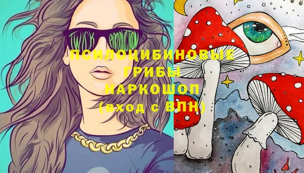 каннабис Бородино