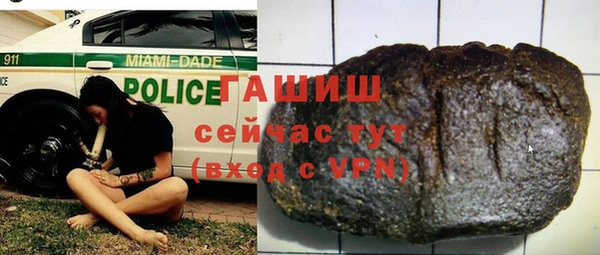 каннабис Бородино