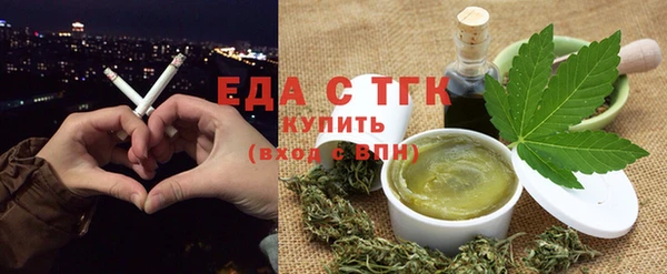 амфетамин Бронницы