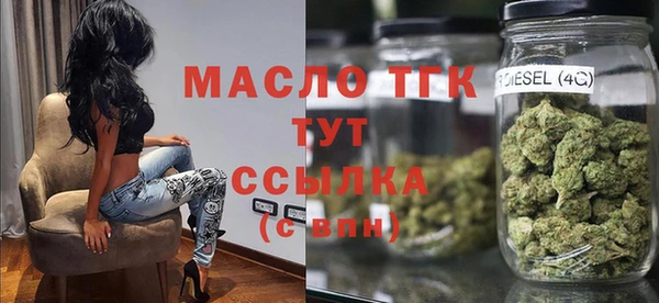 молекула духа Бугульма