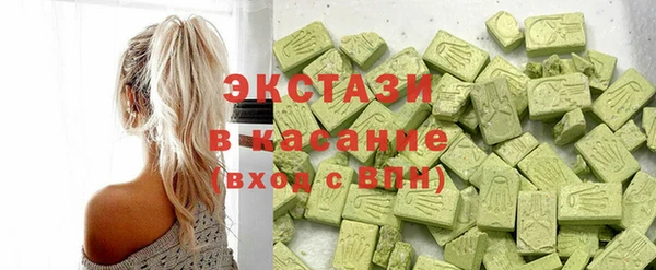 молекула духа Бугульма