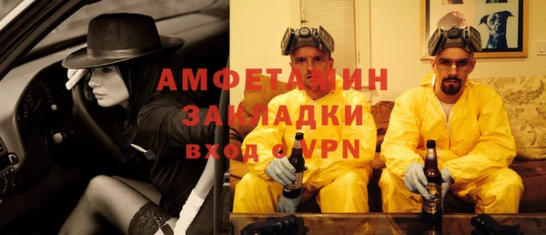 амфетамин Бронницы