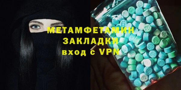 молекула духа Бугульма