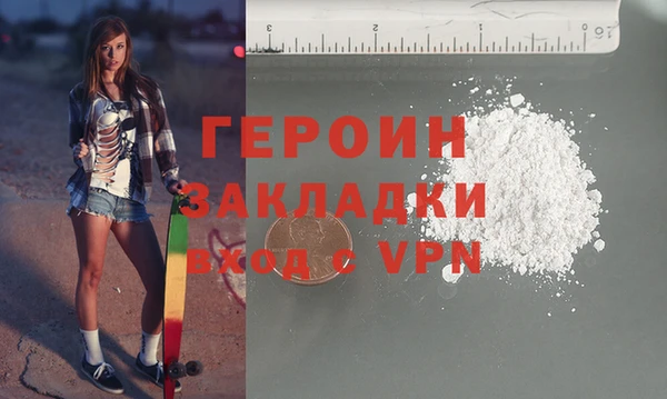 амфетамин Бронницы