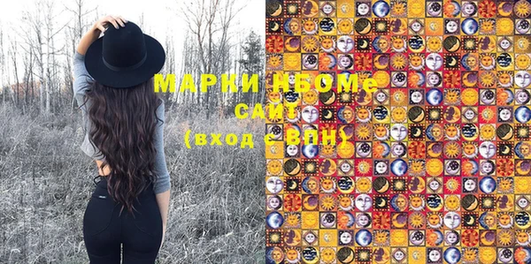 молекула духа Бугульма