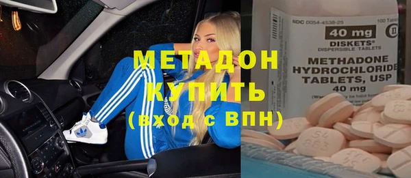 молекула духа Бугульма