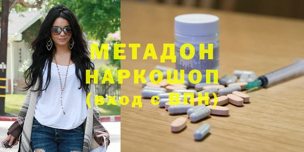 амфетамин Бронницы