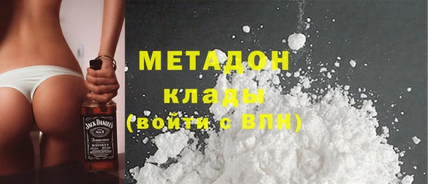 молекула духа Бугульма