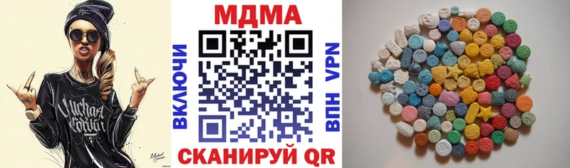 МДМА молли  Евпатория 