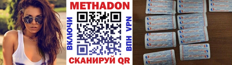 кракен маркетплейс нарко площадка наркотические препараты МЕТАДОН кристалл Евпатория