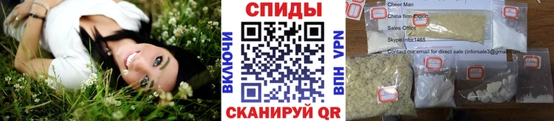Первитин винт  купить   Евпатория 