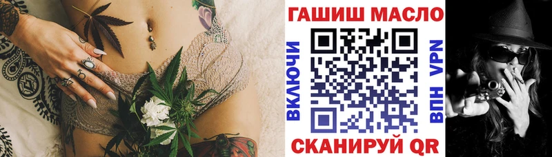 ТГК Wax  Евпатория 